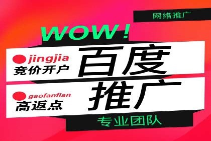广告主必看：信息流代运营的五大优势