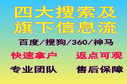 百度推广平台操作指南：案例解读，快速掌握要领