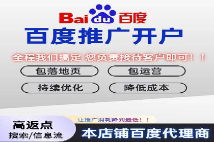 案例分享：百度推广代理助力企业品牌建设