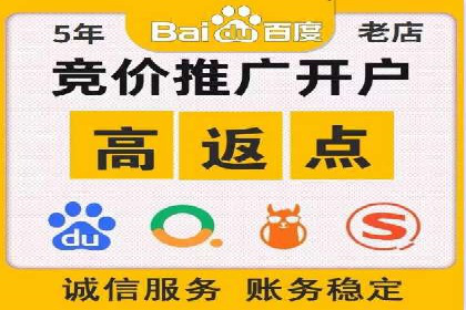 百度广告竞价案例：创意广告投放，实现品牌与用户共鸣
