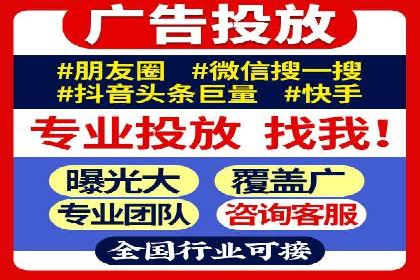 百度推广在电商领域的应用：成功提升销售额的秘诀